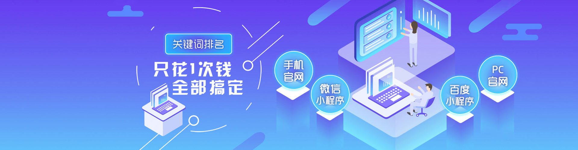 岚山sem推广