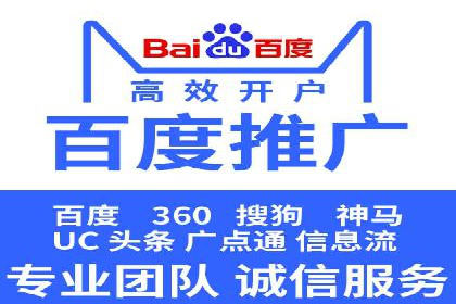 SEM推广竞价案例：关键词优化策略