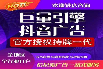 信息流广告开户案例：品牌营销策略