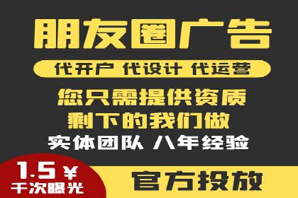 百度竞价托管外包服务案例：提升广告投放效率的秘诀